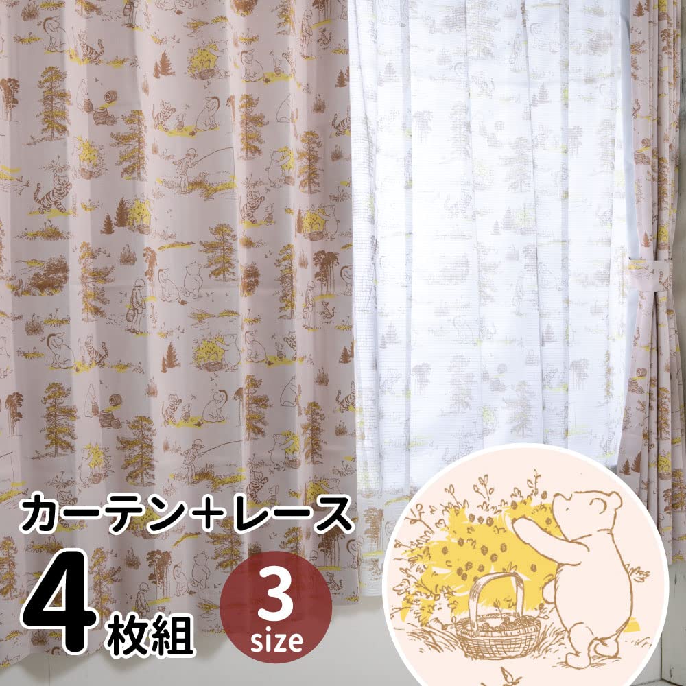 Disney Classic Pooh затемняющие теплозащитные шторы кружева набор из 4 штук ширина 100 x 135 см длина Pooh Tigger Piglet Pooh Eeyore моющиеся персонажи