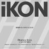 IKON 4-й мини-альбом [Flash Back] (Дигипак вер.) (Корейское издание)