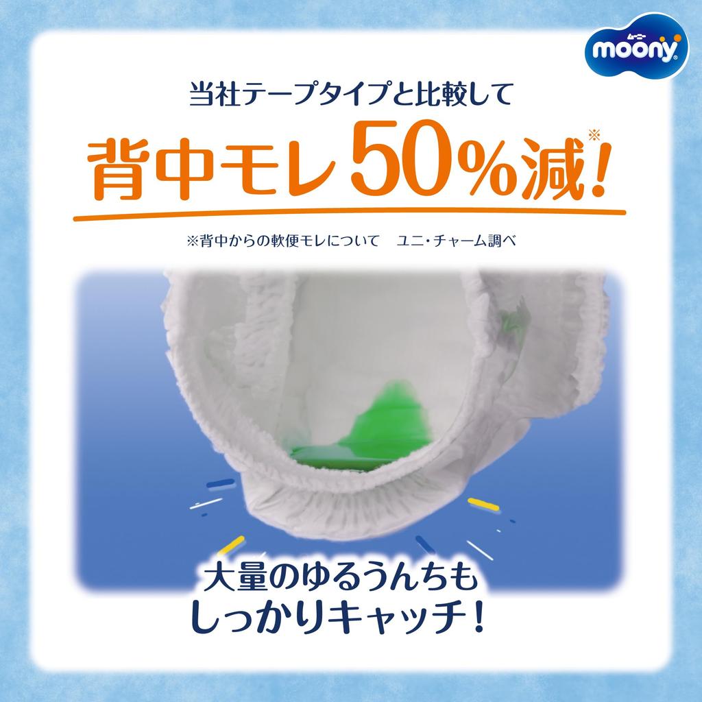 Подгузники Moonyman размера M, белые, 204 штуки x [Трусики для сидения/ползания~] [Предмет из чехла] (5~10 кг) (68 3)