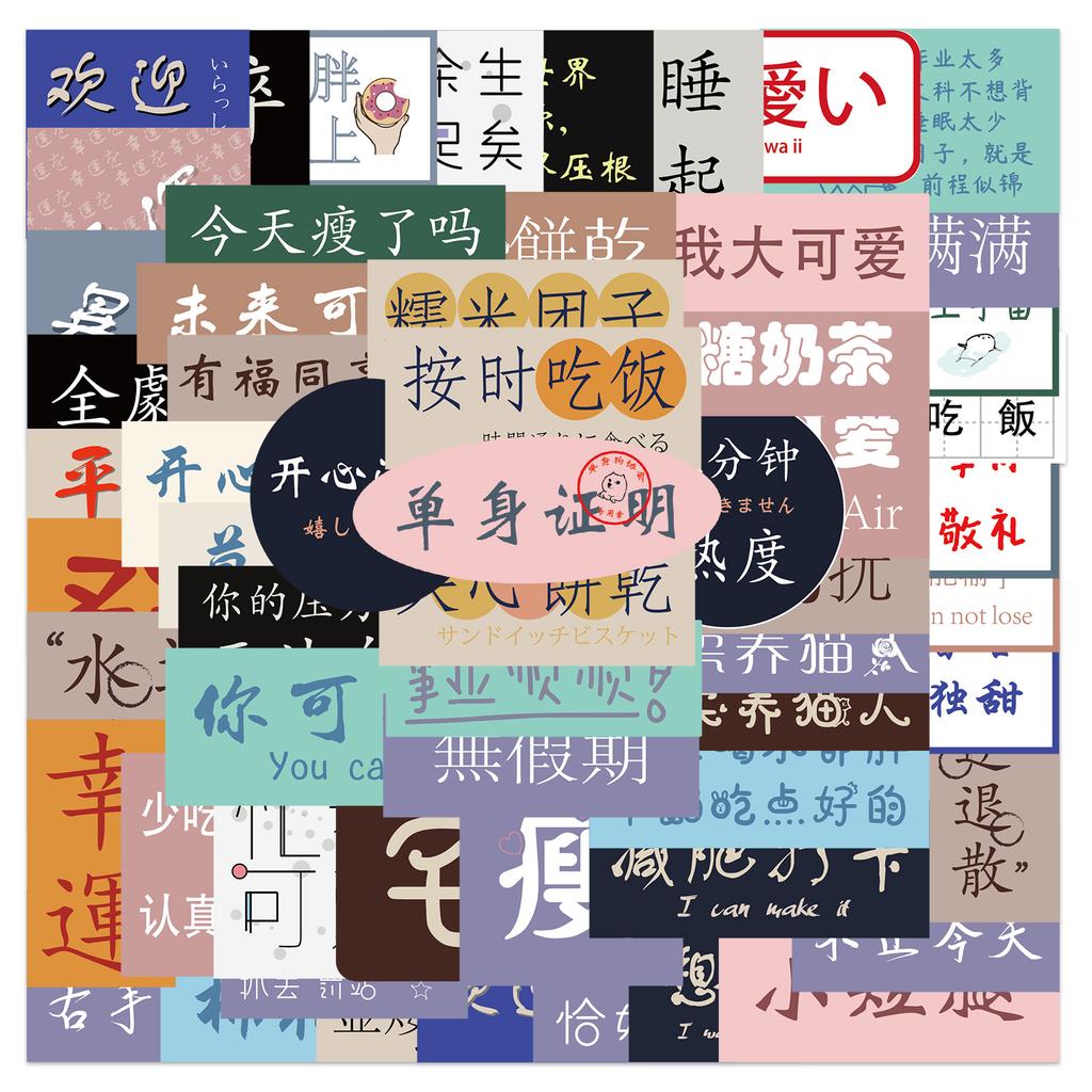 60 Наклейки в стиле Инс с текстом про куриный суп, граффити, для украшения iPad, чемодана, мотоцикла, блокнота, водонепроницаемые наклейки для DIY