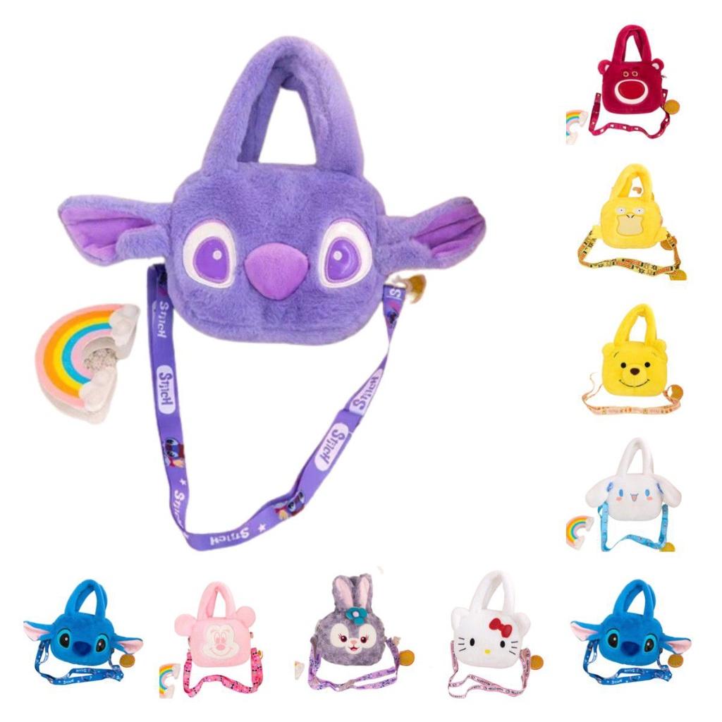 Плюшевая сумка-мессенджер Cinnamoroll Melody Stitch Подарок девочке на день рождения