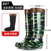 Men's Tall Rain Shoes Beef Tendon Long Rain Boots Labor Insurance Shoes Non-slip Water Shoes Car Wash Warm Cover Shoes Glue Shoes 807 Water Boots
