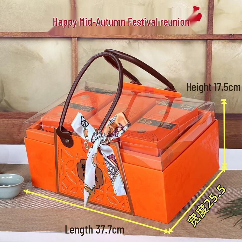 Подарочный набор лунных пирожков к Празднику середины осени 2025 года