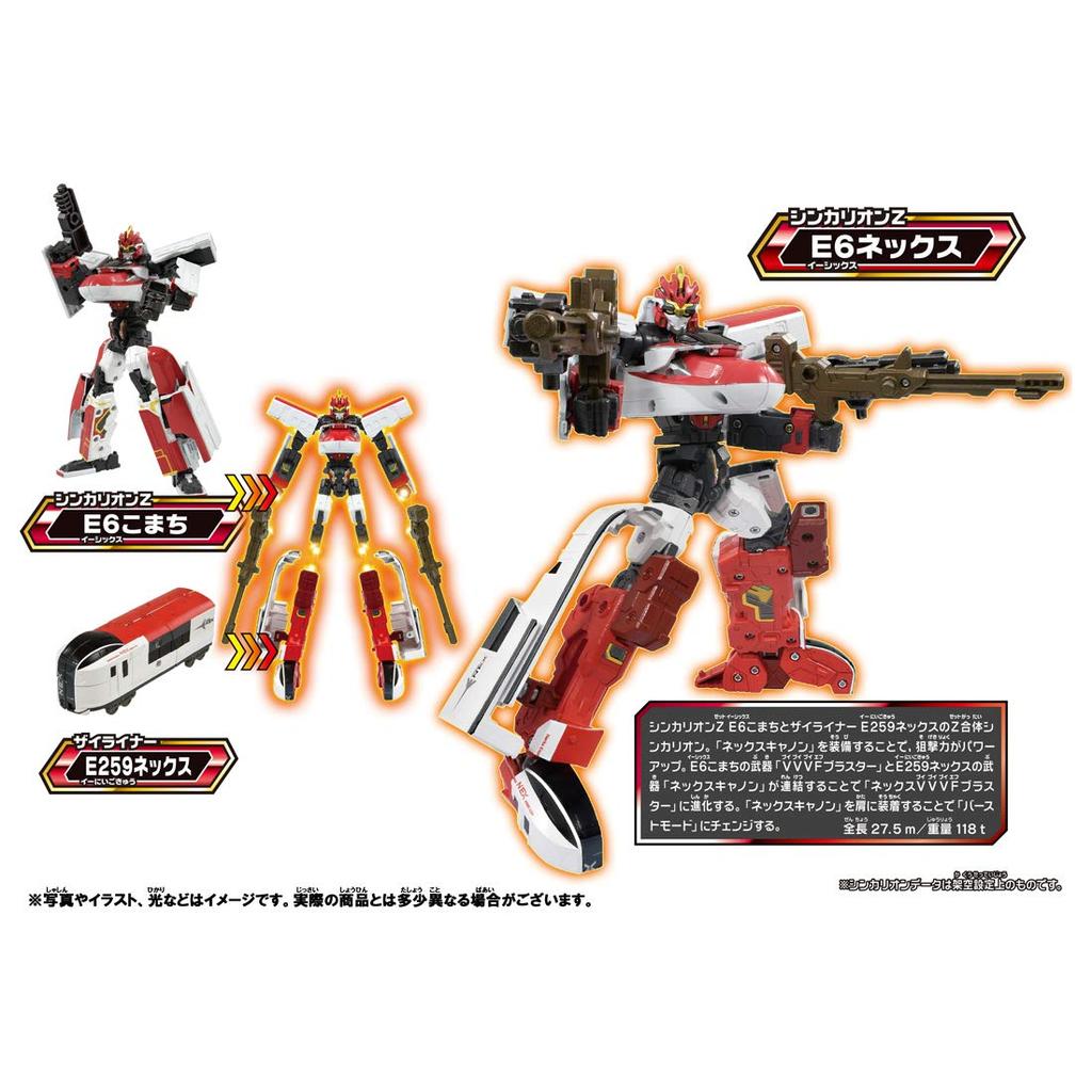 TAKARA TOMY Трансформирующийся робот Синкансен Синкалион Z Синкалион Z E6 Поезд Некс Игрушка для возраста от 3 лет и Соответствует стандарту безопасности игрушек ST-марка «Набор Plarail» в комплекте,
