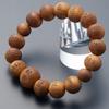 Buddhist Altar Shop Takita Shoten Specially Selected Bracelet Prayer Beads Heart Sutra Carved Bracelet Indian Sandalwood 12mm Sutra Large Bead Prayer