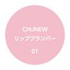 K-Palette CHUNEW Увеличитель губ 01 Бэби Пинк 8 г. Без капсаицина. Многоцелевой (праймер, увлажняющее средство, защитное средство, блеск, цвет губ и морщина
