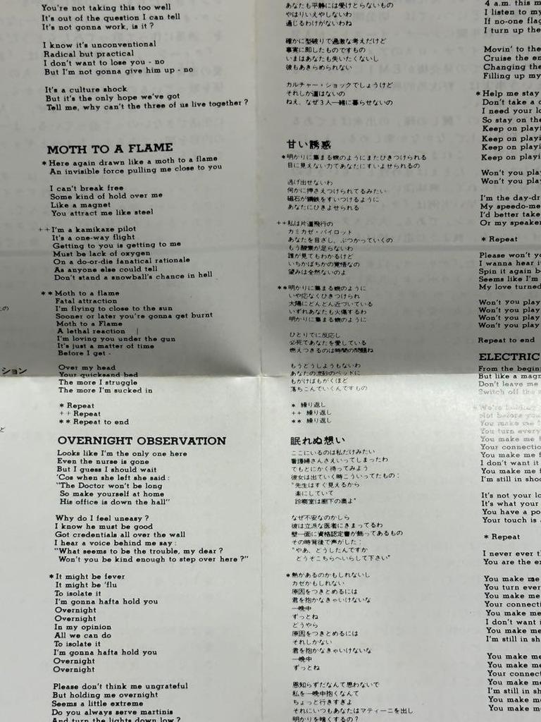 [USED] Olivia Newton-John/Beautiful Eyes, SOUL KISS Unharmed