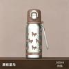 Kids Titanium Insulated Water Bottle With Cartoon Design Strap Handle Dual-Use Sip Straw Lid 360ml Portable Vacuum Flask