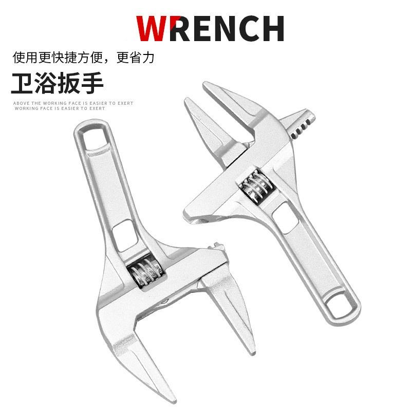 Новый универсальный гаечный ключ из алюминиевого сплава, регулируемый гаечный ключ с большим отверстием, гаечный ключ для ремонта ванной комнаты