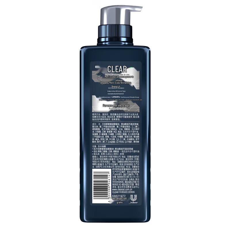 CLEAR Men's Anti-Dandruff Oil Control Shampoo