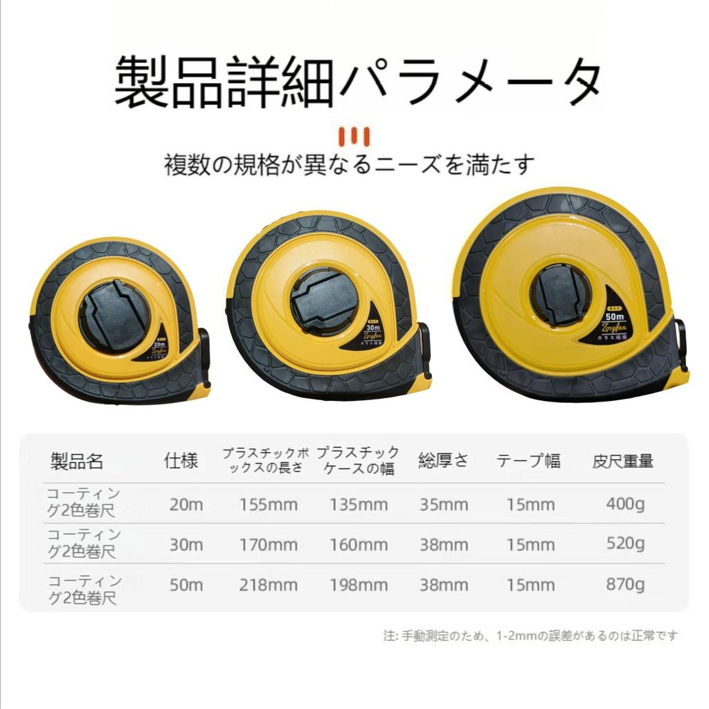 Zosyfex Glass Fiber Tape Measure Leather Tape Measure 3x Faster Recovery Speed 50m Tape Measure for 30m Tape 20m Tape Rust Resistant and Compact Ideal