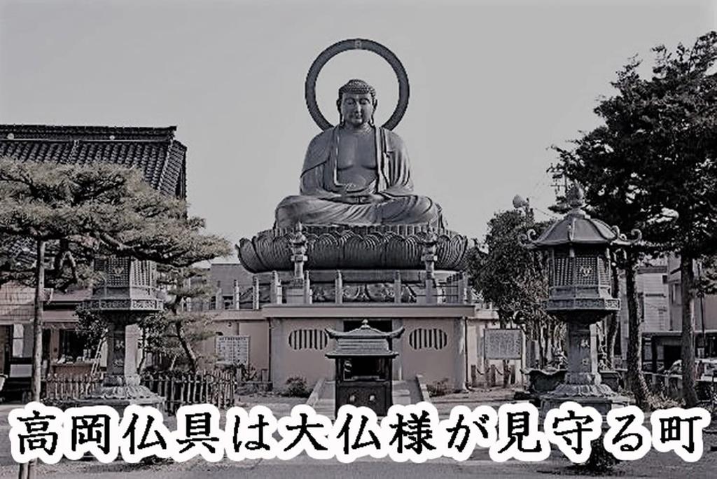 Orin (bell) for Buddhist Altars, Various Sizes, Takaoka Copperware, Toyama Prefecture, Suzumushi Series (gold Polished, 2.5 Sun (approximately 7.5 Cm