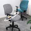 1PC Protective Covers Chair Protector Chair Cover Anti-Slip Cushion Backrest Jacquard Chair Seat Elastic Computer Office