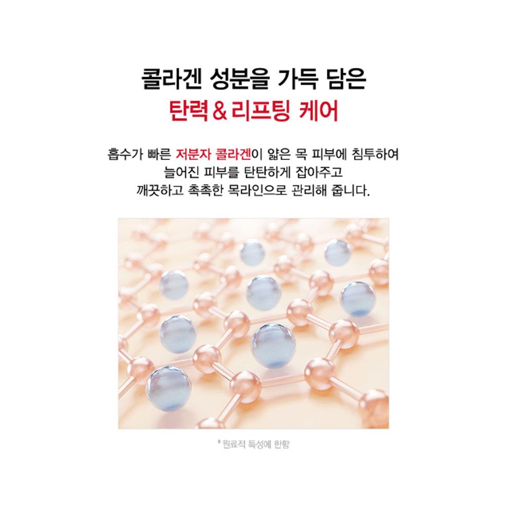 TOSOWOONG Коллагеновый крем Necktox 50 мл