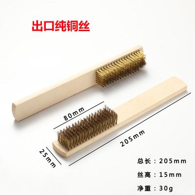 Wire Brush with Wooden Handle, 6 16, for Cleaning