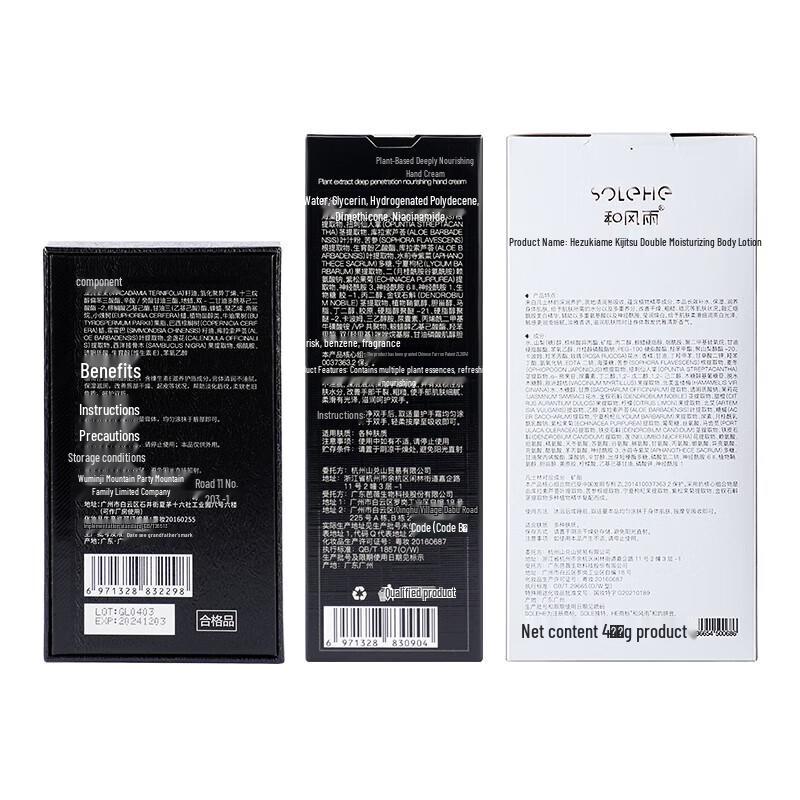 Hefengyu Moisturizing Skin Care Trio