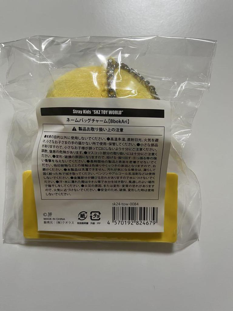 [Б/У] значок мягкой игрушки Straykids Felix, набор из 3 предметов