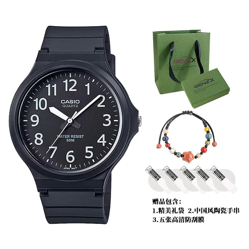 Casio Мужские ЧЕРНЫЕ ЧАСЫ ДЛЯ МОЛОДЕЖИ MW-240-1BV MW-240-1BV