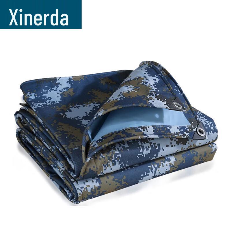Ocean Camouflage Waterproof Sunshade Tarpaulin