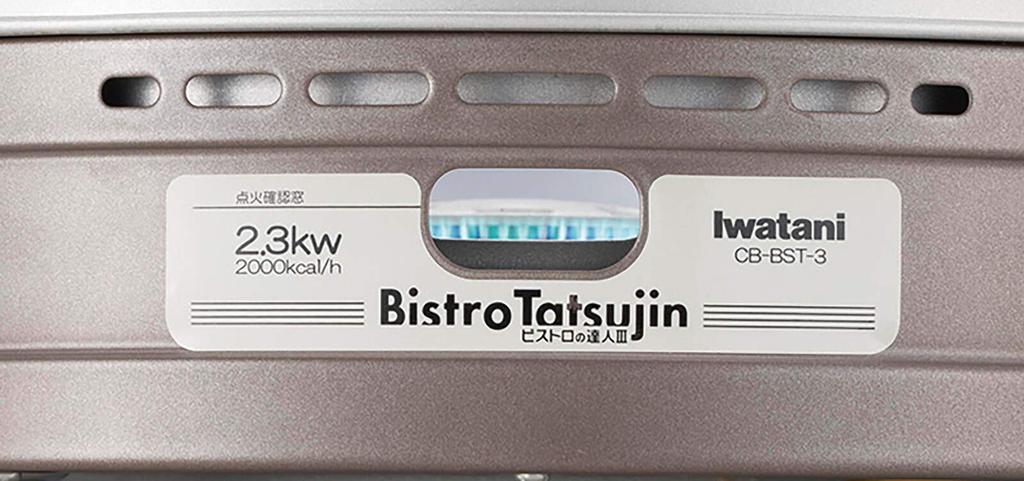 Газовая кассетная плита Iwatani Bistro no Tatsujin III Кассетная плита CB-BST-3