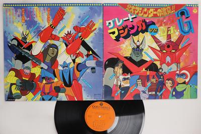 Виниловая пластинка ANIME CHUMEI WATANABE SHUNSUKE KI 2Dai Machineder No Gekitotsu CW7023 COLUMBIA 1975 Япония АнимеИгра Использованный