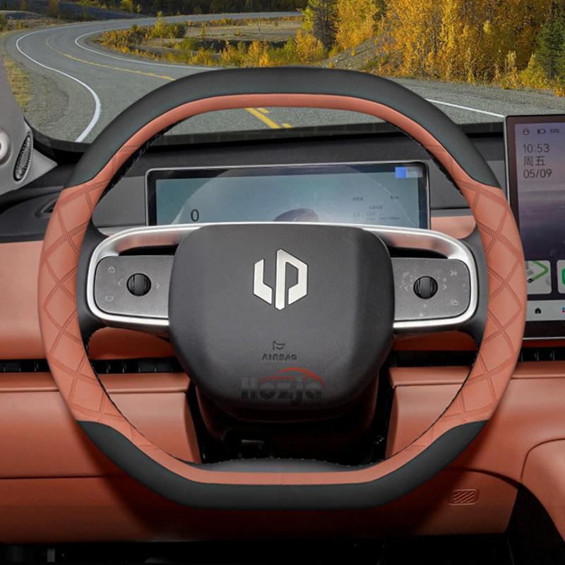 Кожаный чехол на руль автомобиля для Leapmotor T03 B10 C10 2025 2026 Аксессуары