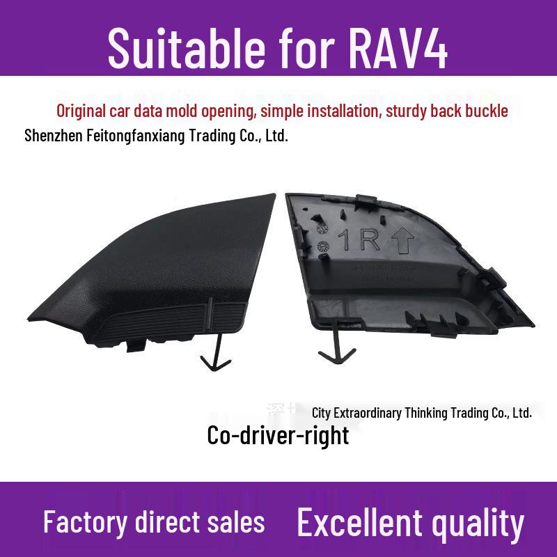 Toyota RAV4 (2014-2019 гг.) Крышка буксировочного крюка переднего бампера