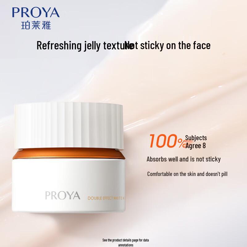 PROYA Double Anti-Aging Brightening Cream