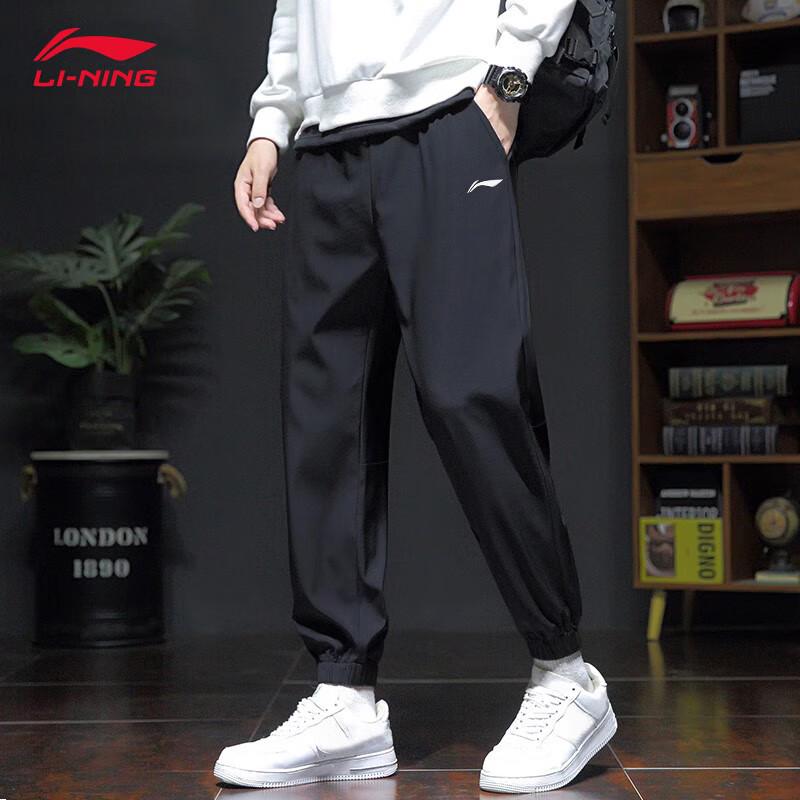 Li-Ning Men's Quick-Dry Tapered Training Pants