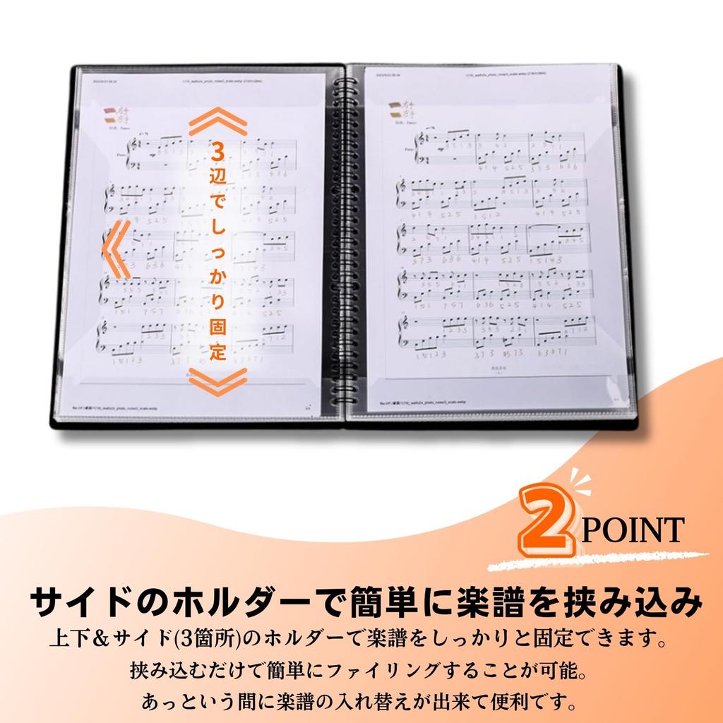 KaNaHa Sheet Music File, A4 Size, Durable Multicolored Double-Sided Holder, Large Capacity 60 Pages, Perfect for Concerts, Practice, and Professional