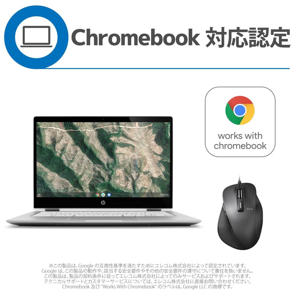 ELECOM Wired Mouse, Medium Size, 5 Buttons (with Back and Forward Buttons), Quiet, Blue LED, Perfect Grip, Black, M-XGM10UBSBK