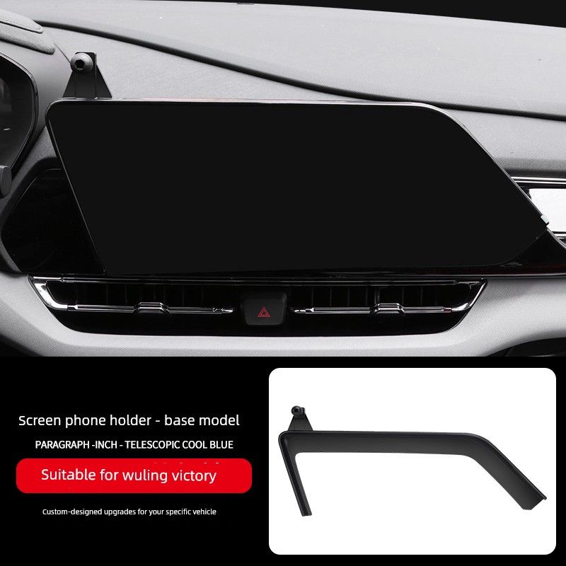 Suitable for Wuling Capgemini Mobile Phone Holder, Special for 20-25 Model Capgemini Mobile Phone Car Mount, Screen Type Interior Accessory