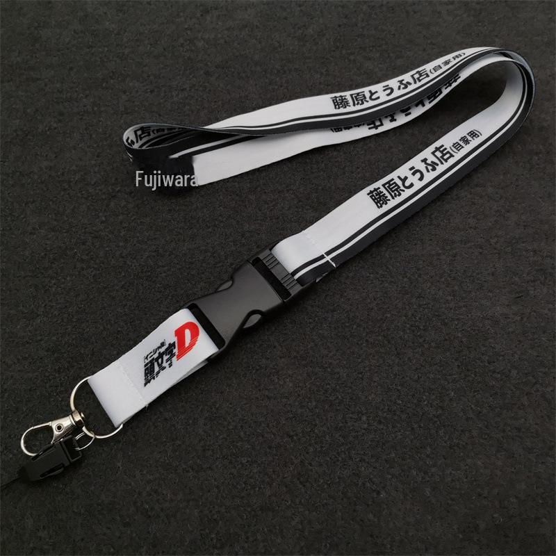 Fujiwara Tofu AE86 Scented Leather Keychain Lanyard
