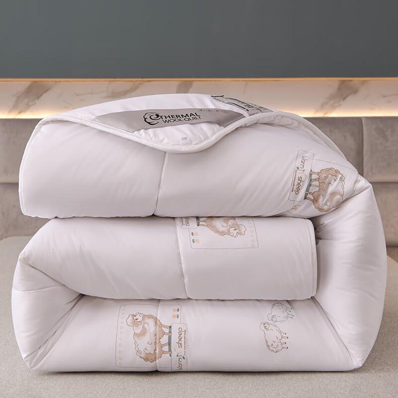 Aofuni New Zealand Wool Blend Quilt