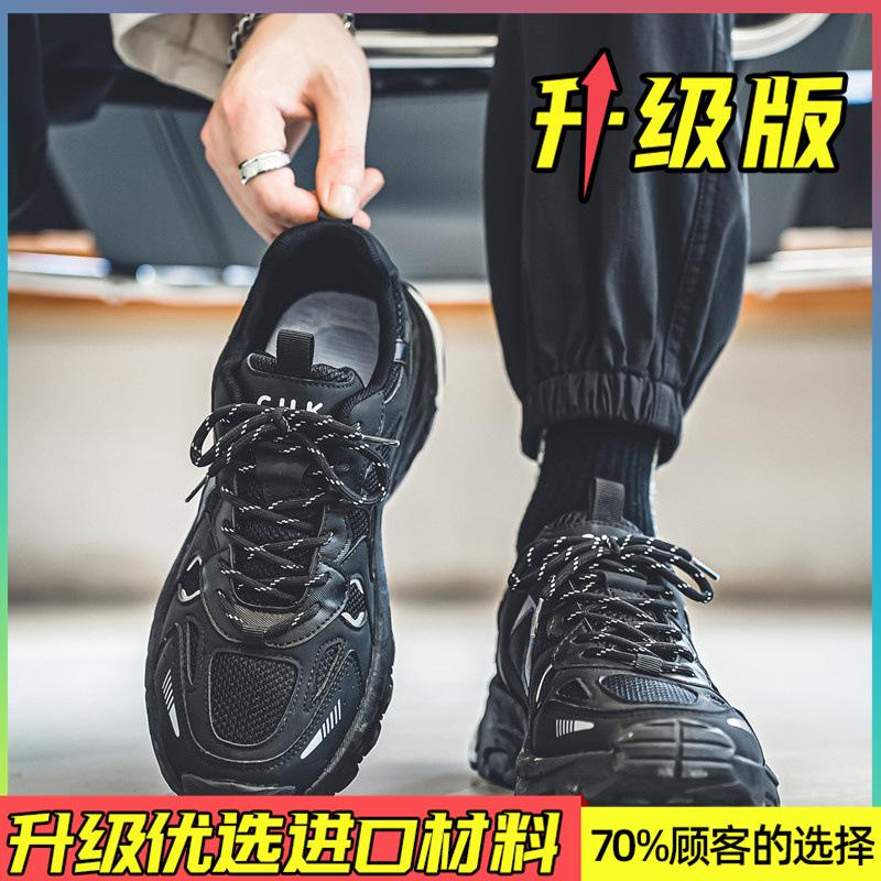 Мужская обувь 2025 года 2025 новая летняя приливная марка нишевая беговая спортивная повседневная сетчатая дышащая на толстой подошве папины приливные туфли