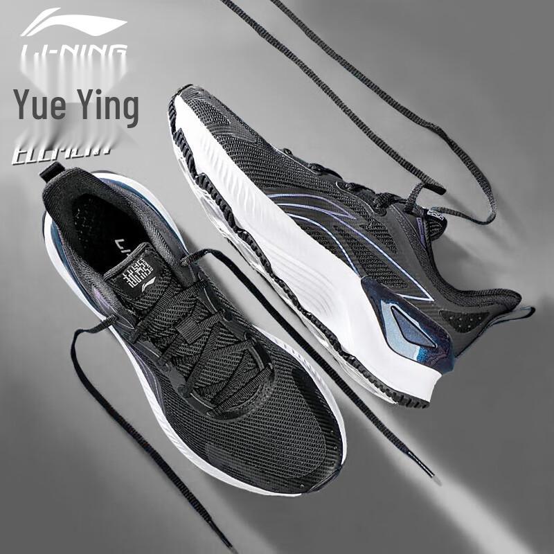 LI-NING Yueying Element Professional Running Shoes