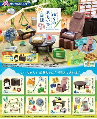 Petit Sample Series Мои воспоминания Дневник Дни, проведенные в КОРОБКЕ продукт 8 8 штук Re-ment ~8 Countryside~ типы,