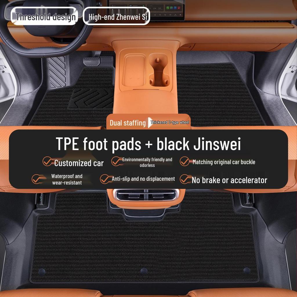 Коврики на пол Leapmotor C10 2026 TPE - Аксессуары для интерьера автомобиля с полным покрытием