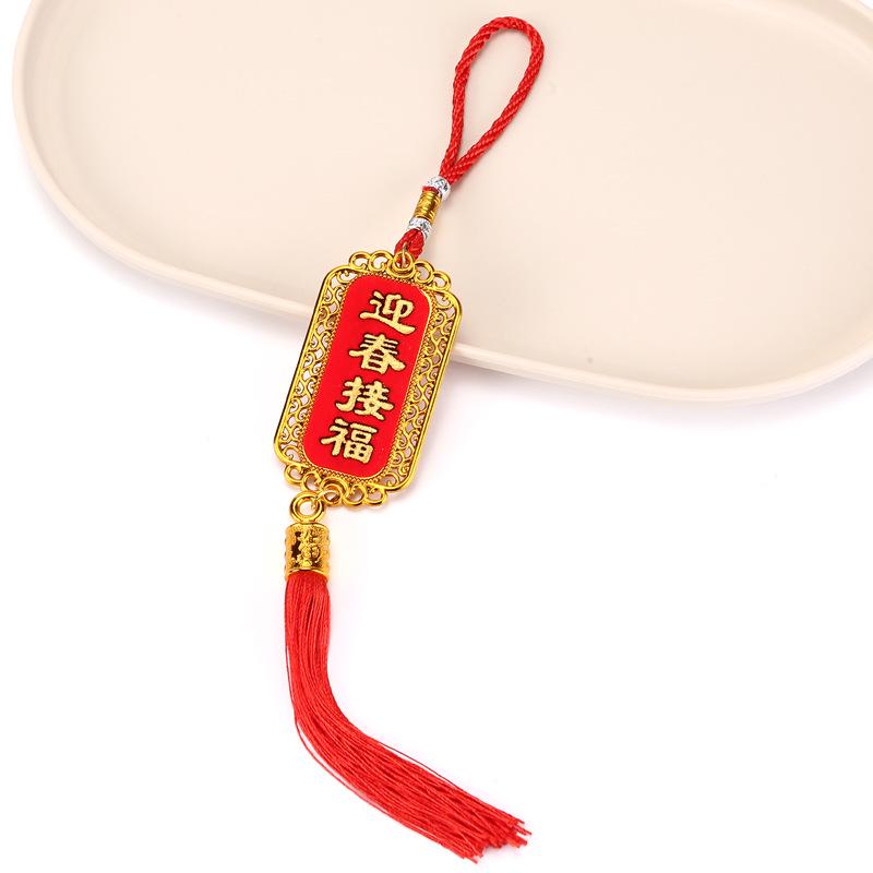 Festive Bonsai Green Plant Hanging Ornaments: Auspicious Fu Character & Lantern Decoration for Chinese New Year Housewarming