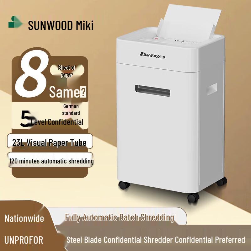 Шредер Sanmu SD9315, 8 листов, микро-резка, высокая степень секретности, штекер CN (адаптер в комплекте)