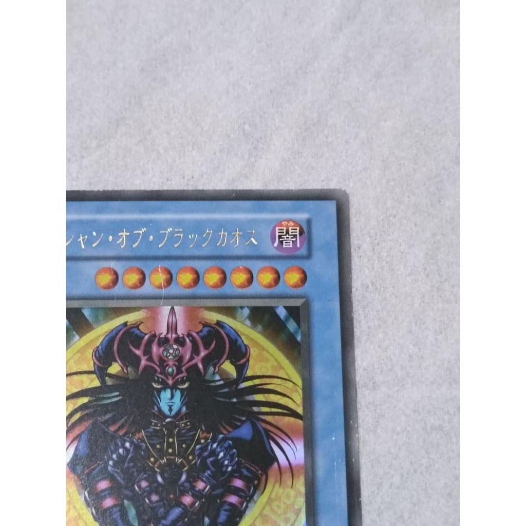 Used Yu-Gi-Oh! Magician of Black Chaos, Black Ritual, Ultra Rare, 1st Edition