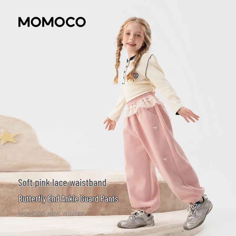 MOMOCO Girls' Fleece-Lined Embroidered Casual Sweatpants