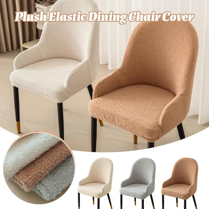 Teddy Fleece Stretch Armchair Slipcover for Wingback and Arc Dining Chairs Furniture Dust Protector Home Decor