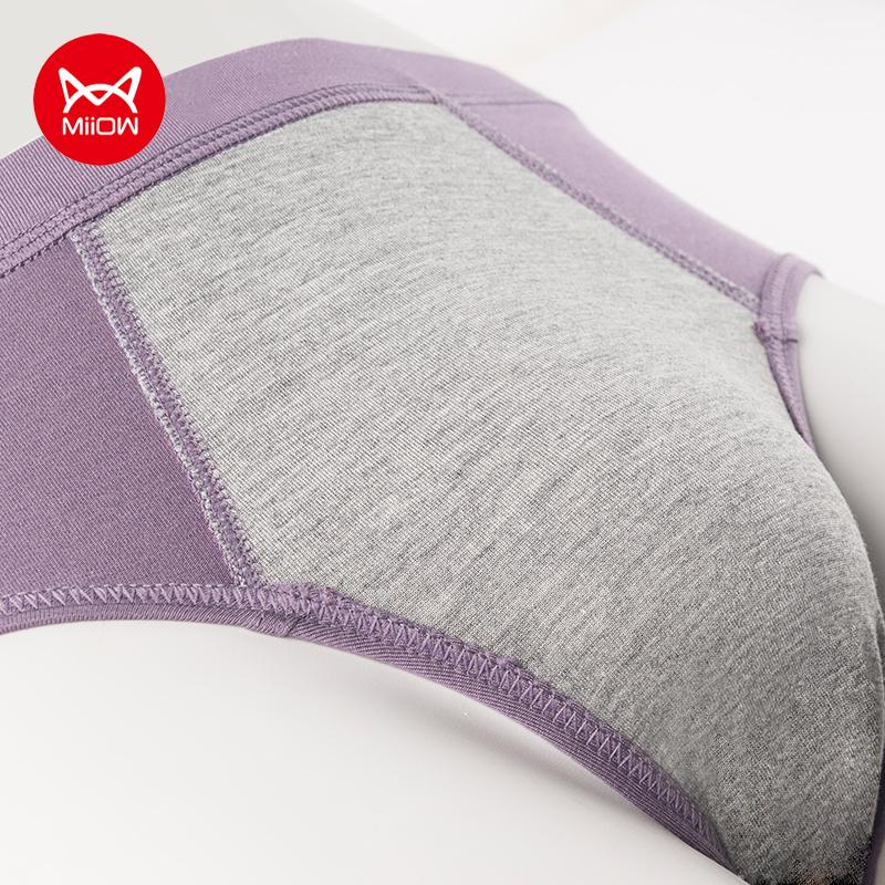 MIIOW Хлопковое нижнее белье с треугольными чашечками, мужские антибактериальные шорты из модала большого размера, сексуальные трендовые дышащие бесследные шорты
