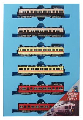 Набор для рисования Micro Ace N Gauge Meitetsu 5500 Series Revival A6062 Модель поезда из 6 вагонов