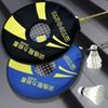 Canvas Racquet Sleeves Accessories Strength Exerciser Durable Badminton Racket Resistance Cover