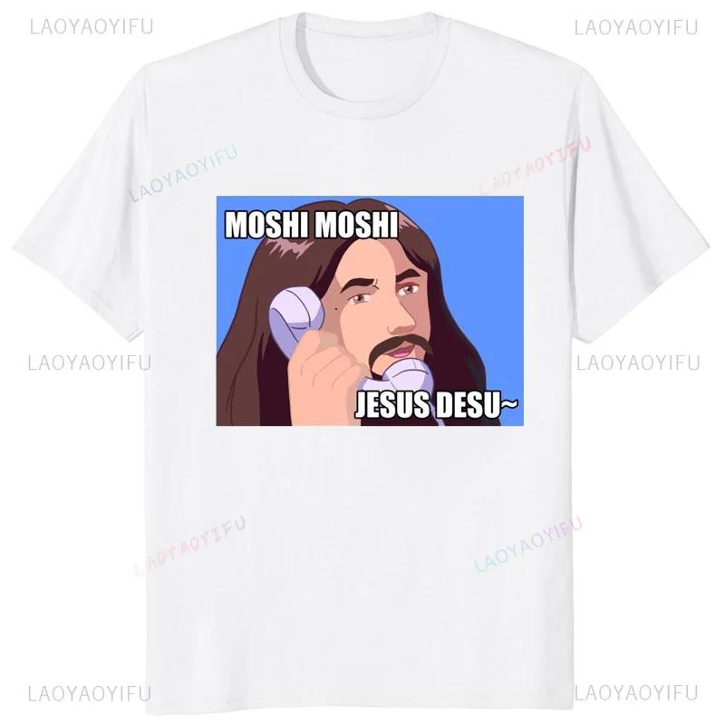 Moshi Moshi Jesus Desu Смешная футболка Мужская футболка С коротким рукавом Дышащие футболки Повседневные топы С рисунком Мужская одежда Футболки