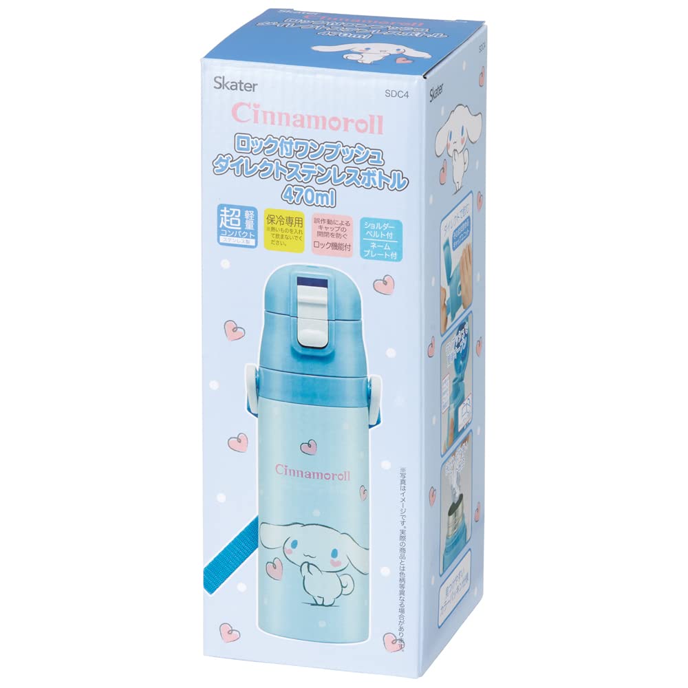 Skater Sanrio Water Direct Stainless Cinnamoroll Vacuum Keeps Drinks Cold Only Kids' Bottle, 470ml, Drinking, Steel, Design, Kid-Friendly,
