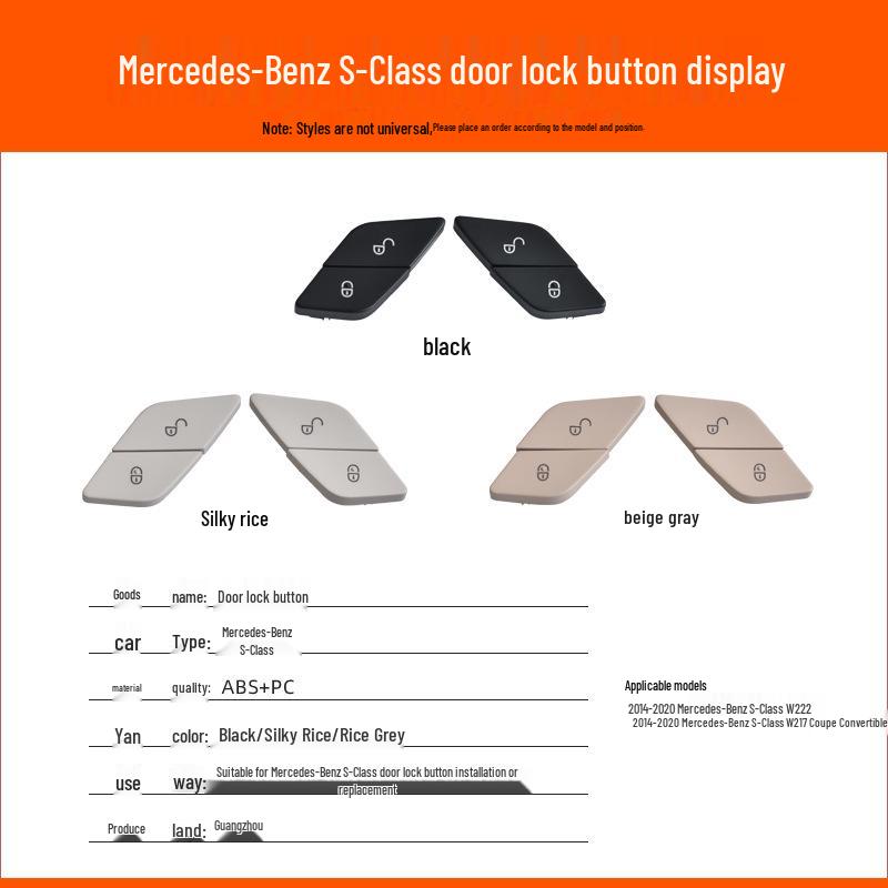 Кнопка переключателя блокировки двери Mercedes S-Class W222 (S300, S320, S350)