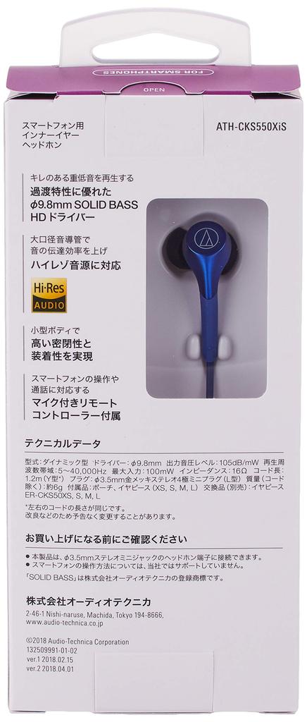 BL Wired for Canal Heavy Совместимость с высоким разрешением звука Blue Audio-Technica ATH-CKS550XiS Наушники, Смартфоны, Тип, Бас, Источники,